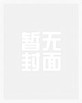 她的调教生活(道具,sm)